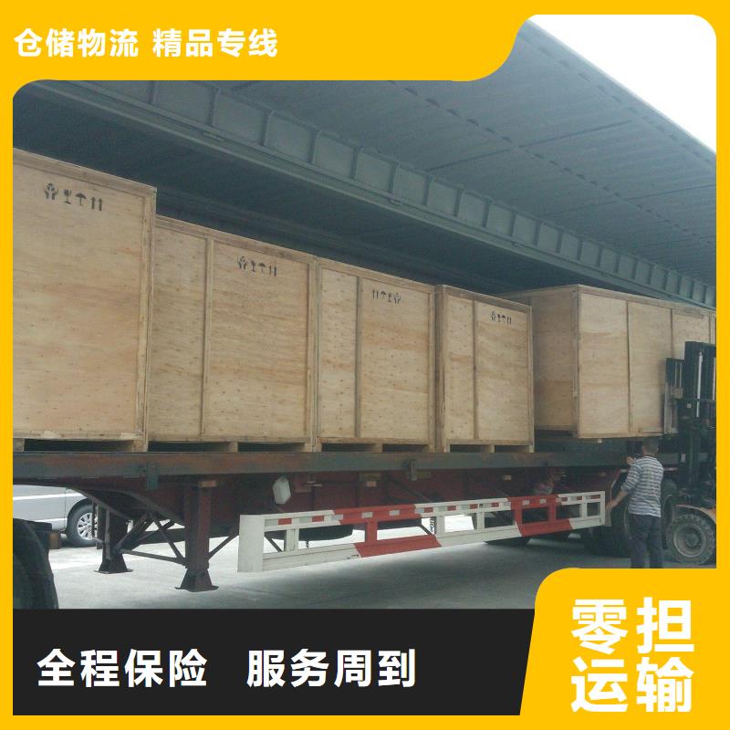 绥化到罗甸物流专线货运公司