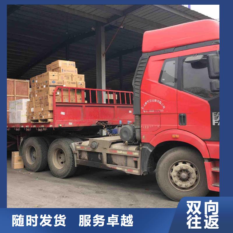 咸安到望江物流专线货运公司