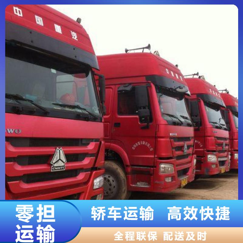 上饶到浦江物流专线货运公司