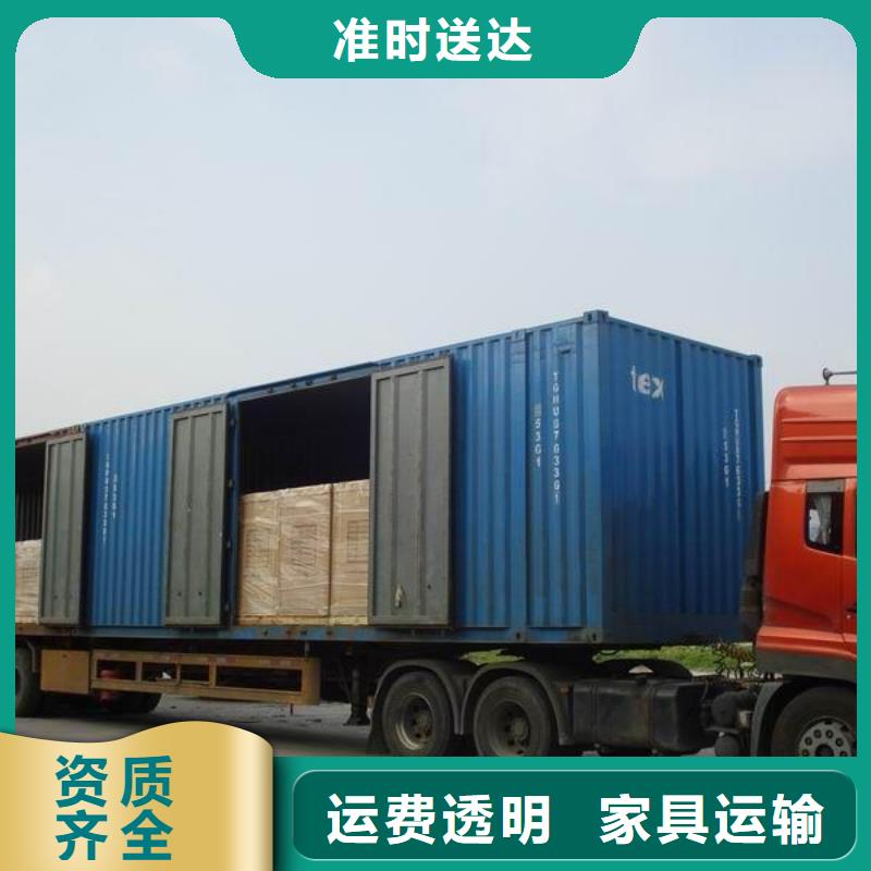 上饶到红岗物流专线货运公司