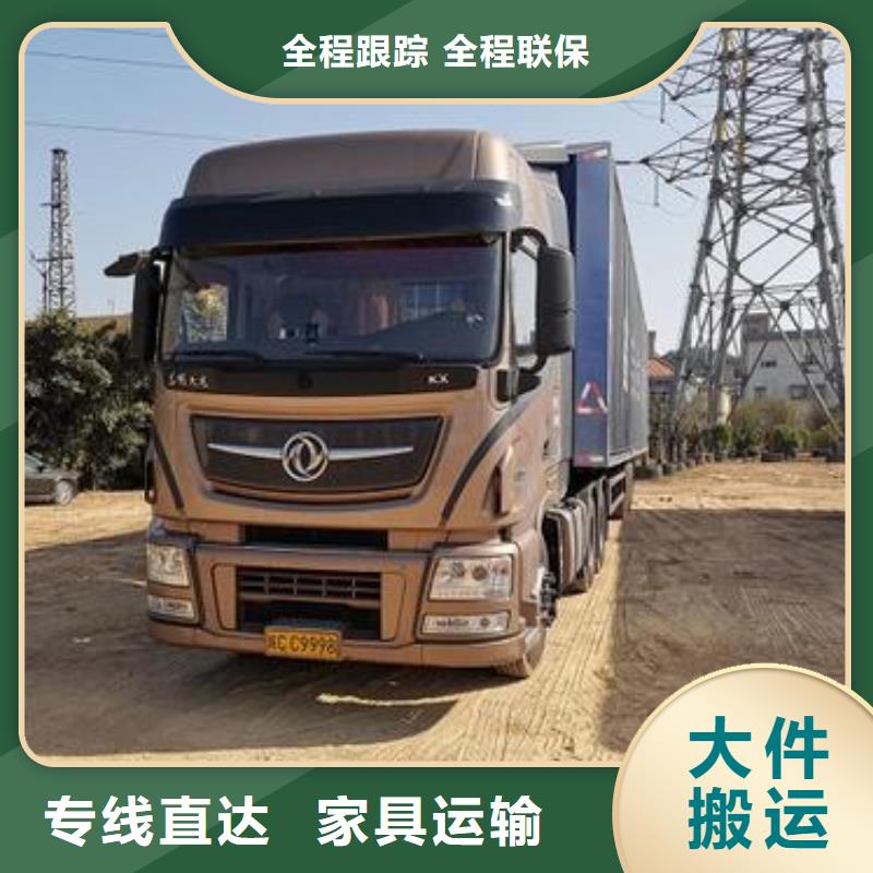 上饶到宁南物流专线货运公司