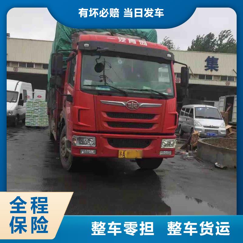 柳州到安县物流专线货运公司