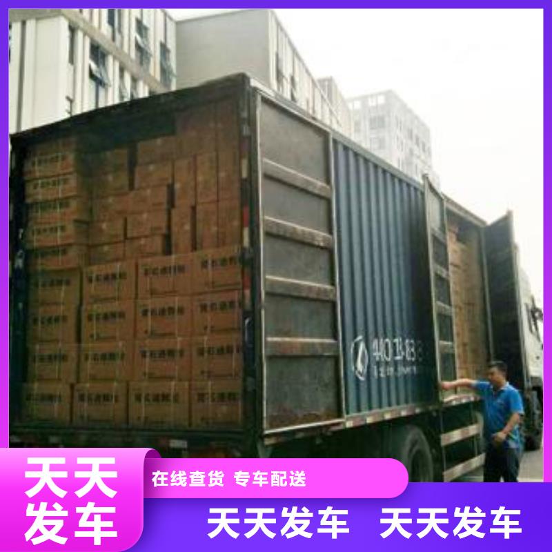 广州到蒸湘物流专线货运公司