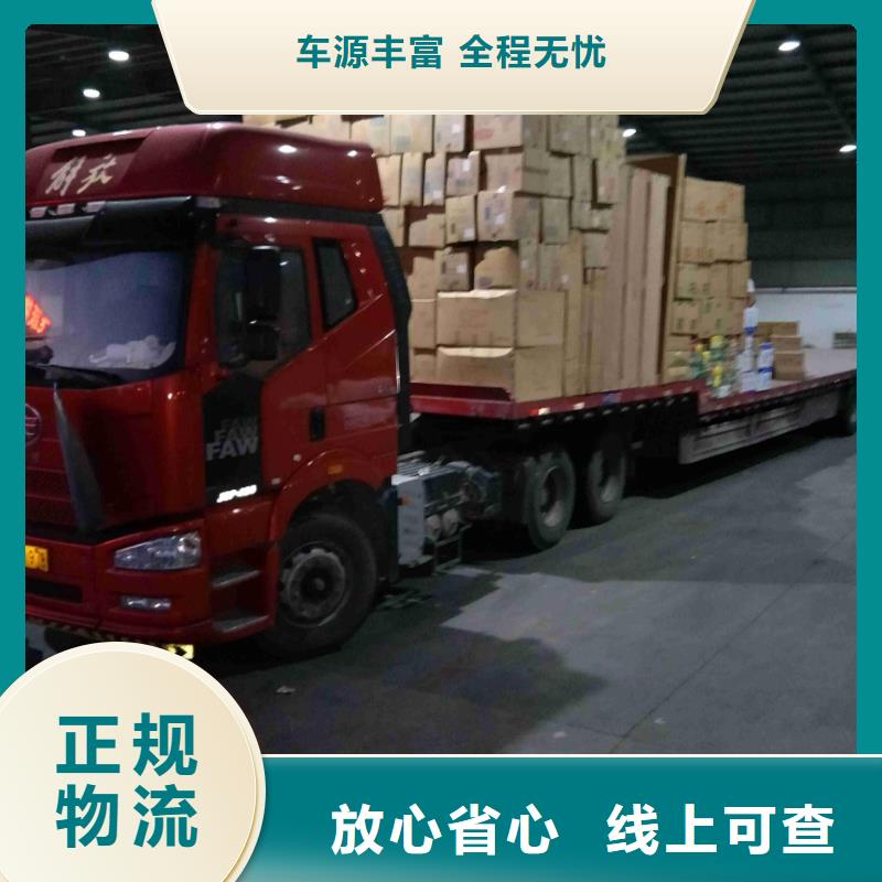 柳州到洛川物流专线货运公司