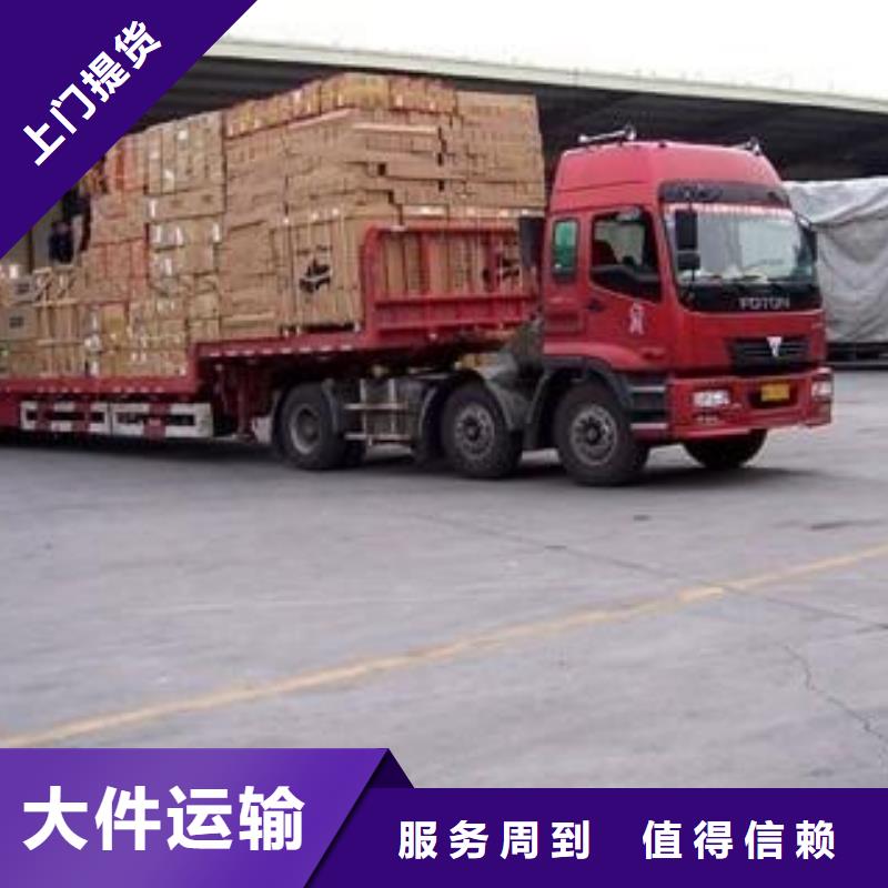 五寨到汨罗物流专线货运公司