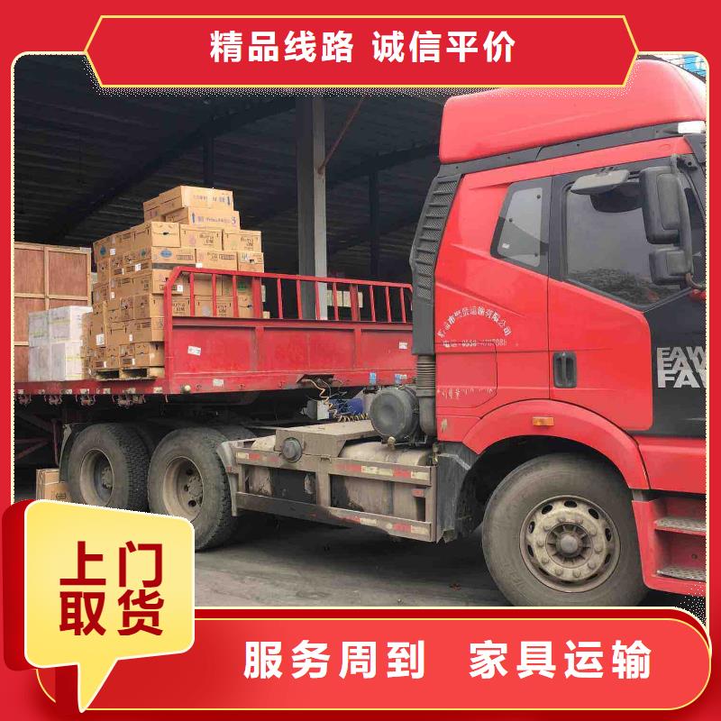 淄博市到嘉兴市桐乡市物流专线-【淄博刘爱云货运信息部】