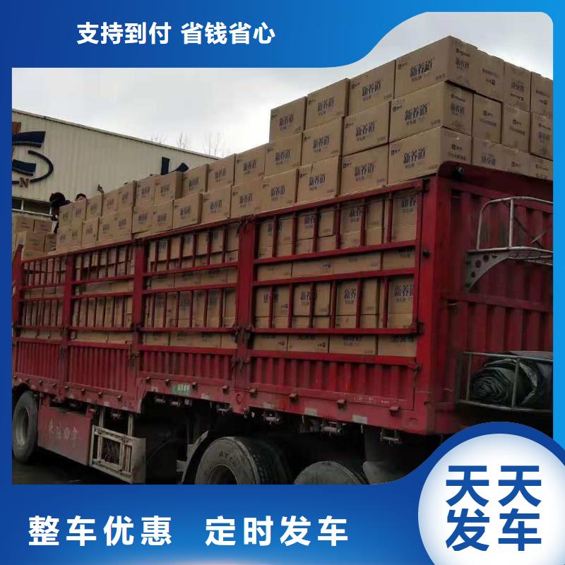 涟水到龙州物流专线货运公司