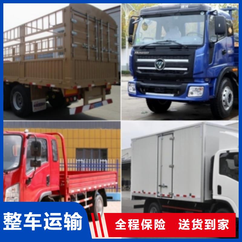 宁德到清镇物流专线货运公司