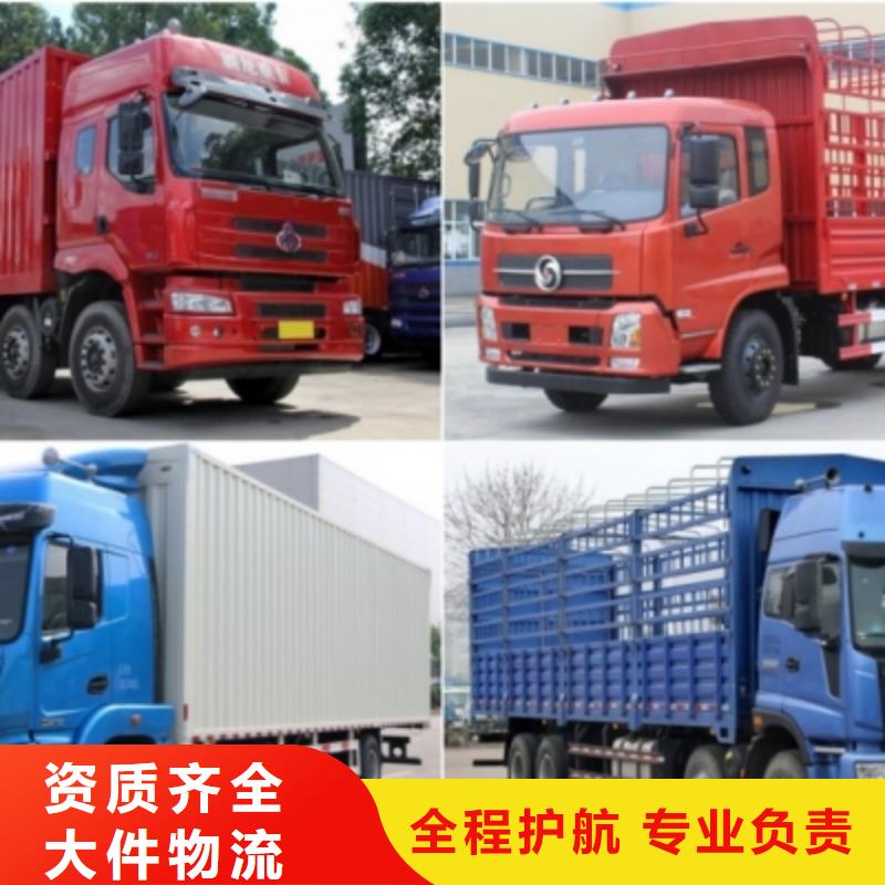 宁德到静安物流专线货运公司