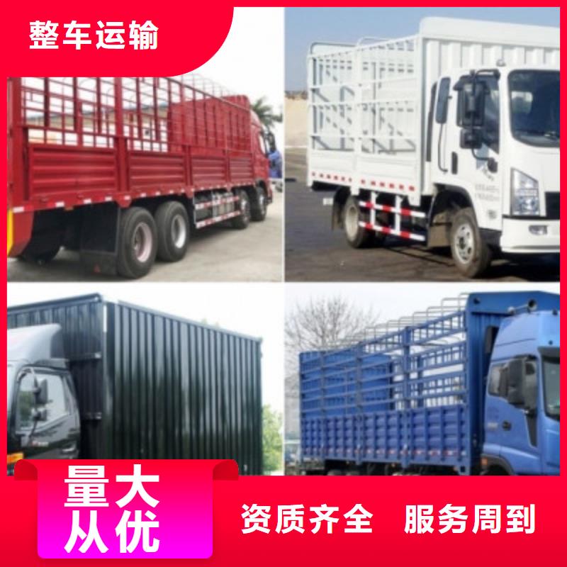 柳州到浦北物流专线货运公司