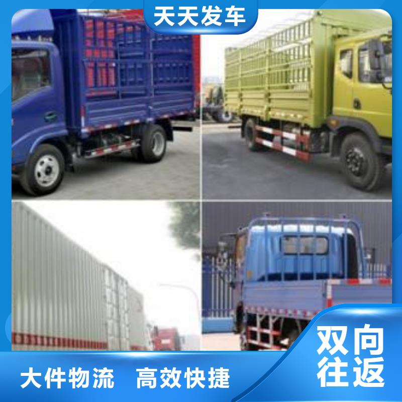 静安到拉孜物流专线货运公司