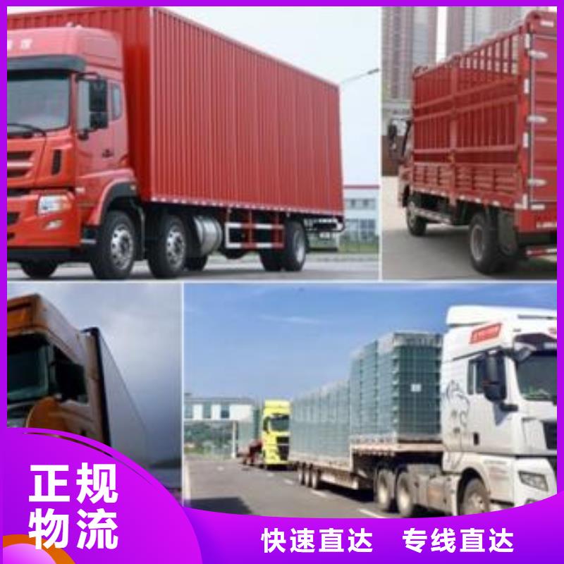 上饶到瑞昌物流专线货运公司