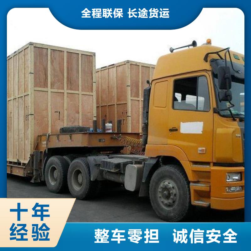 金华市义乌市到咸宁市崇阳县物流专线-【义乌孙平货运】