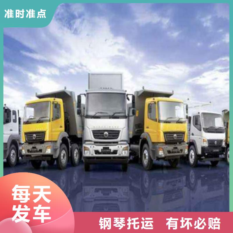 上海市崇明区到日照市莒县物流专线-【上海予凰供应链管理有限公司台州业务处】