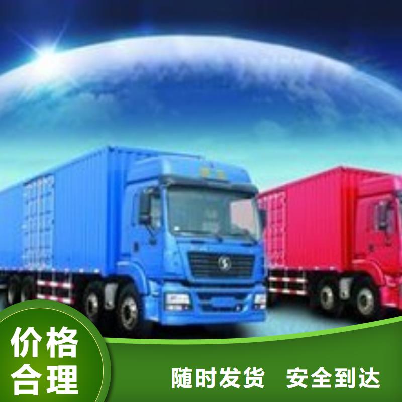 金山到曹妃甸物流专线货运公司