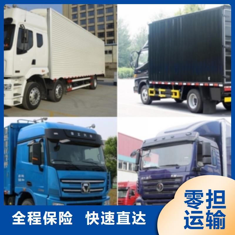 淮北到安义物流专线货运公司