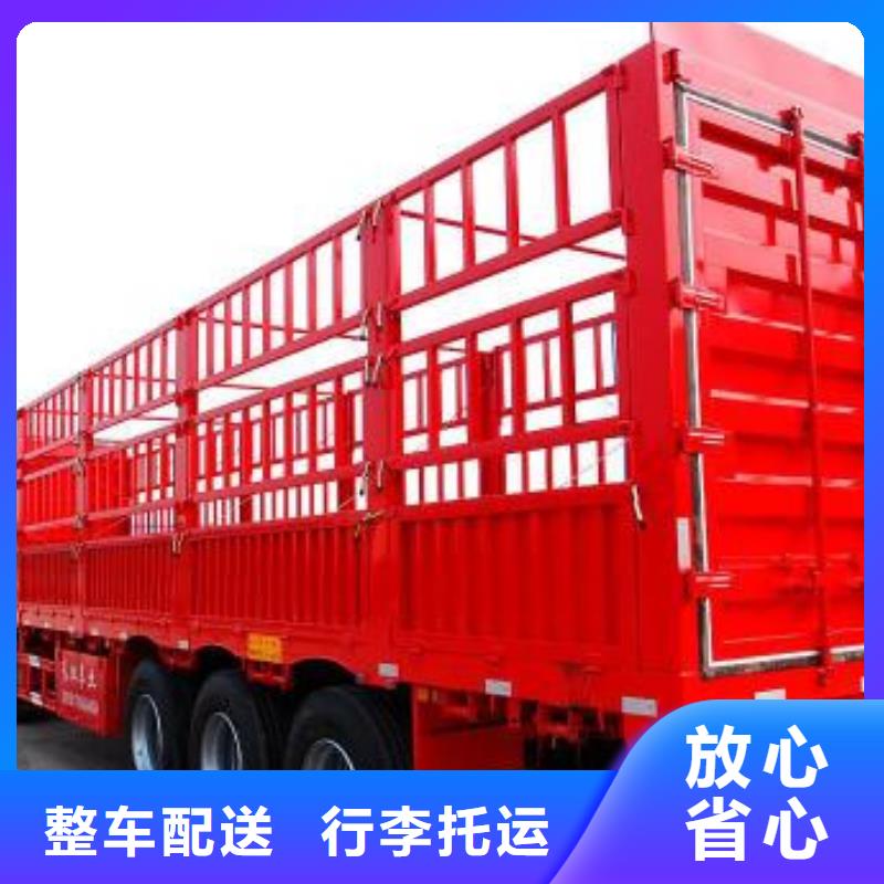 稷山到广河物流专线货运公司