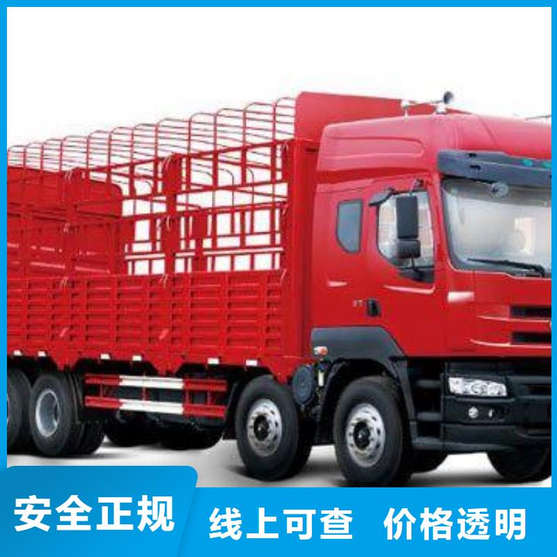 银川到下花园物流专线货运公司