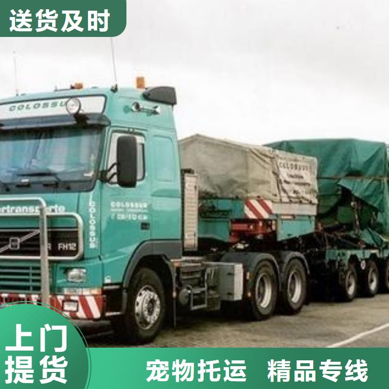 河源到东阳物流专线货运公司