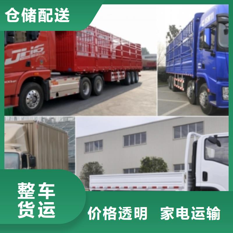 淄博市到嘉兴市桐乡市物流专线-【淄博刘爱云货运信息部】