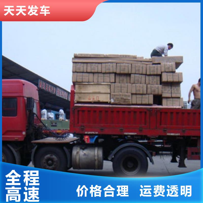 广州到惠东物流专线货运公司