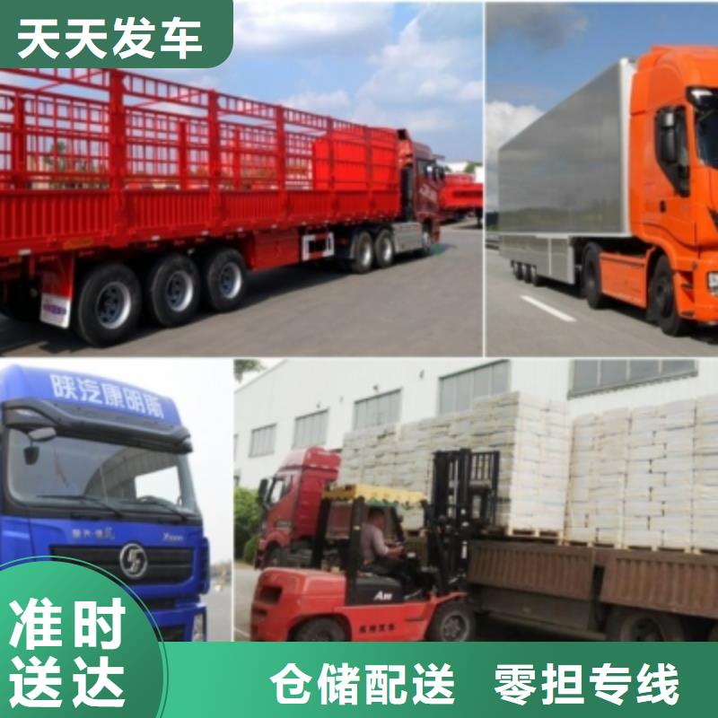 柳州到乐山物流专线货运公司