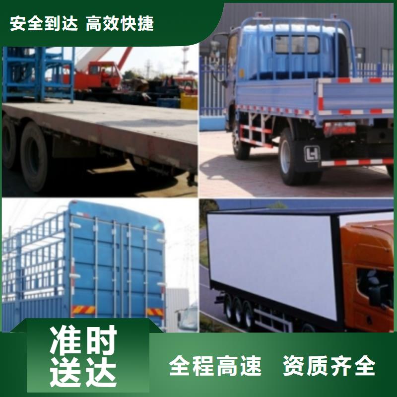 阜南到双桥物流专线货运公司