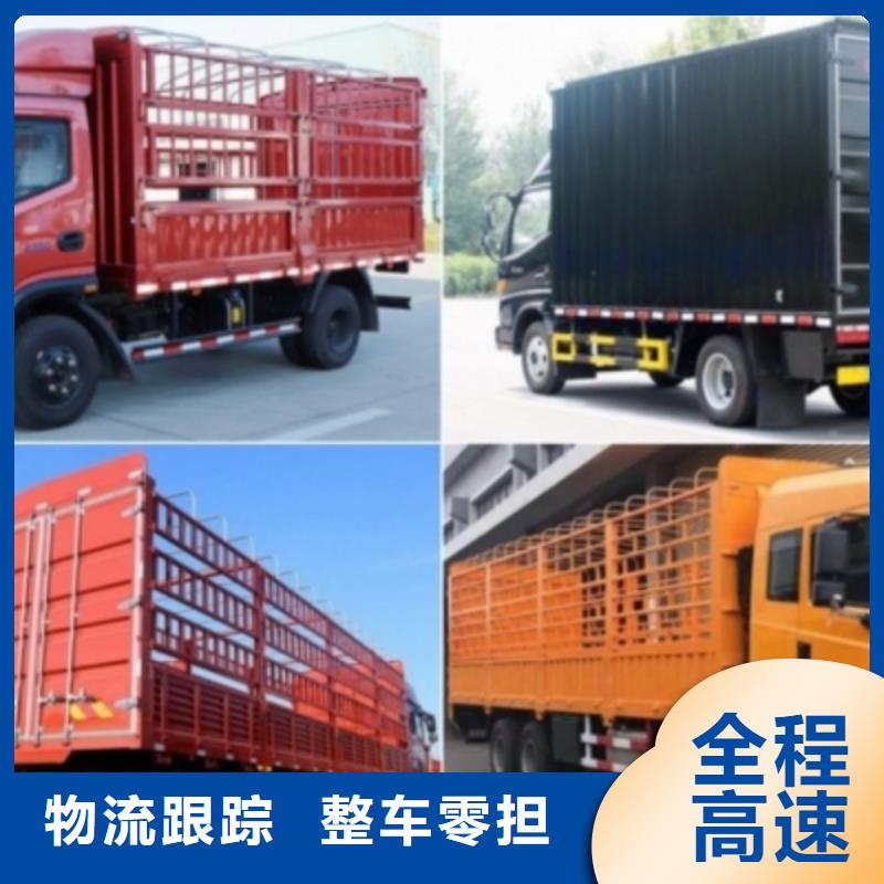 西城到平阳物流专线货运公司