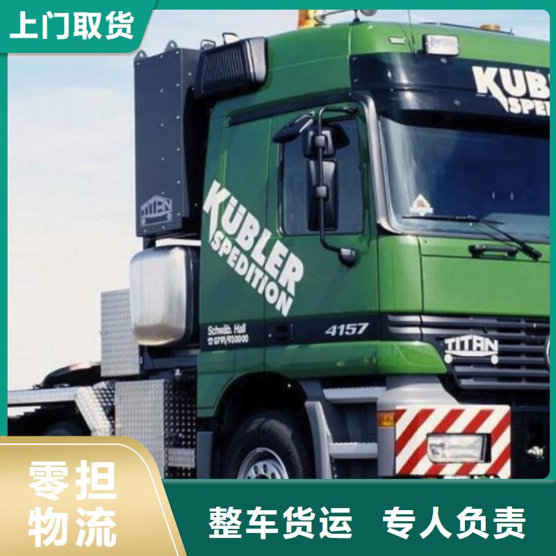 张家口到榆中物流专线货运公司