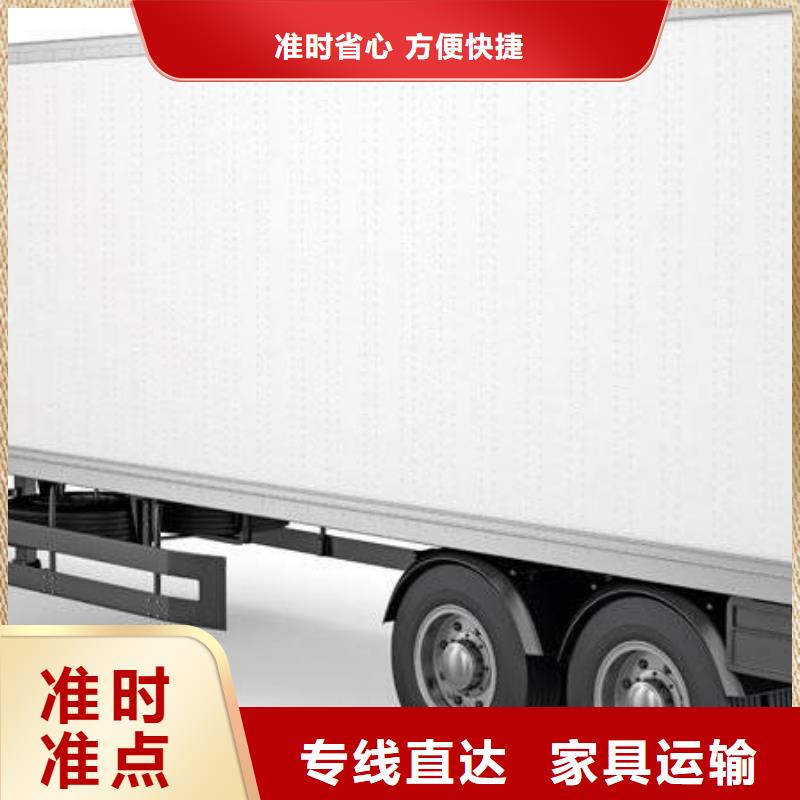 广州到运河物流专线货运公司