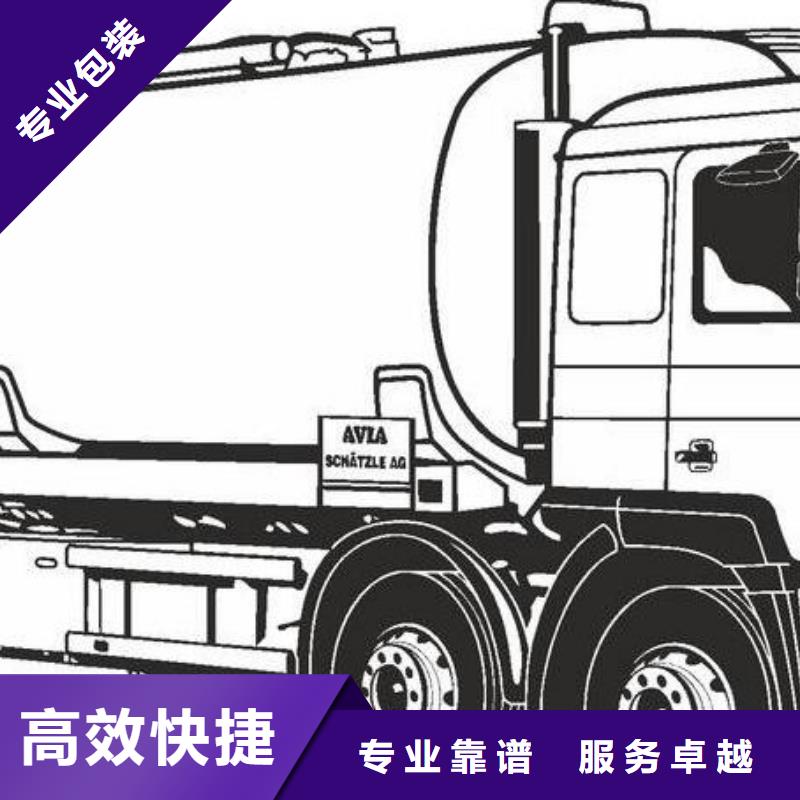 河源到万秀物流专线货运公司