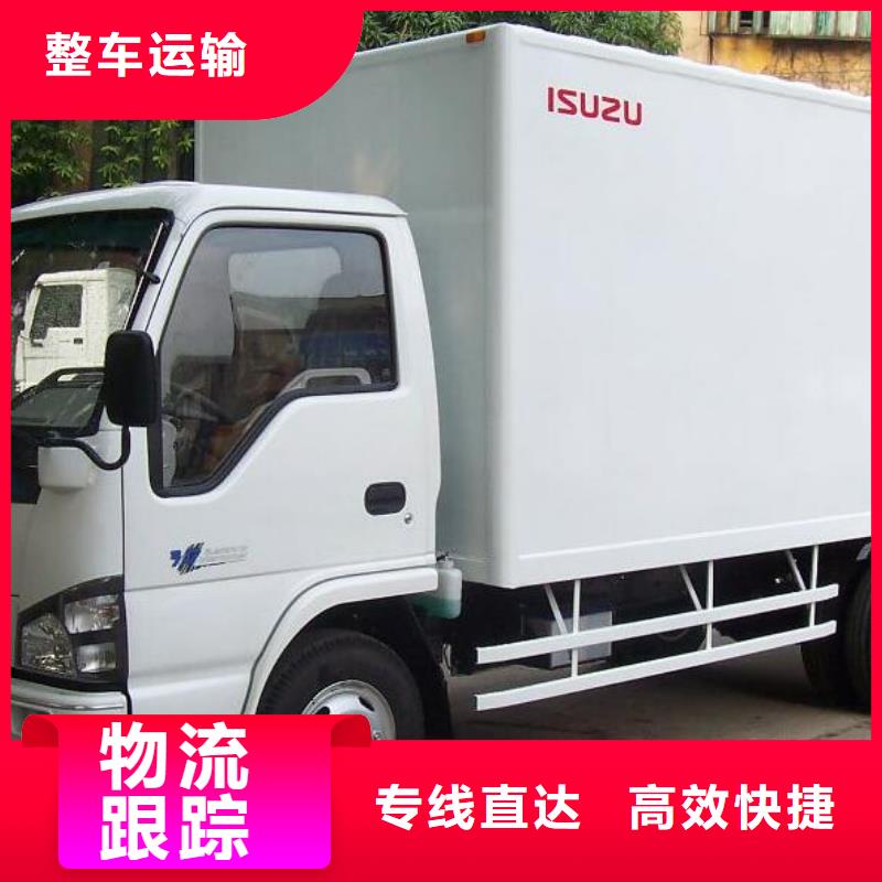 无锡到梅林物流专线货运公司