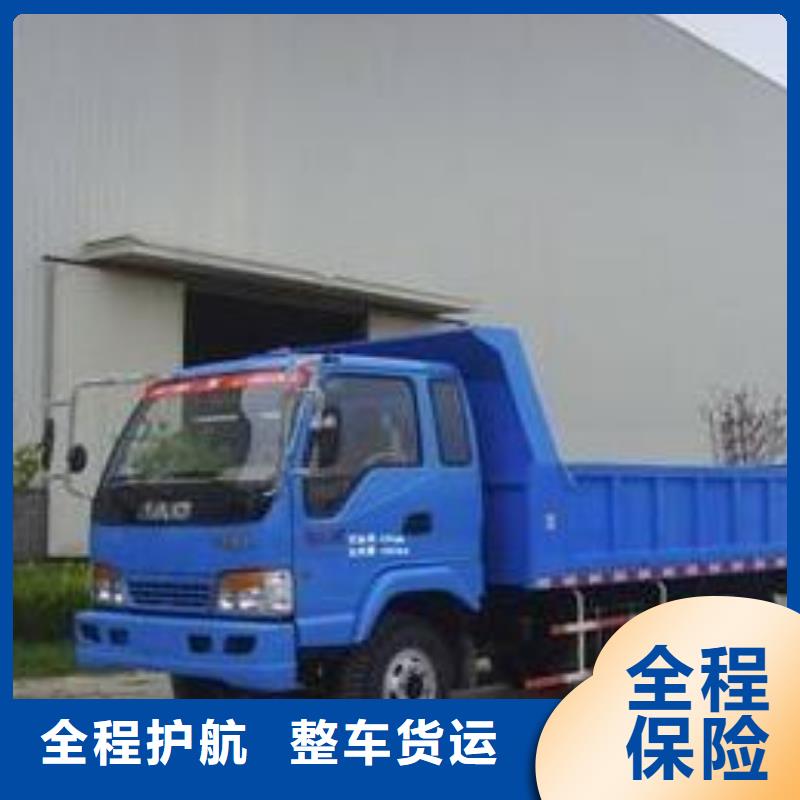 柳州到柳北物流专线货运公司