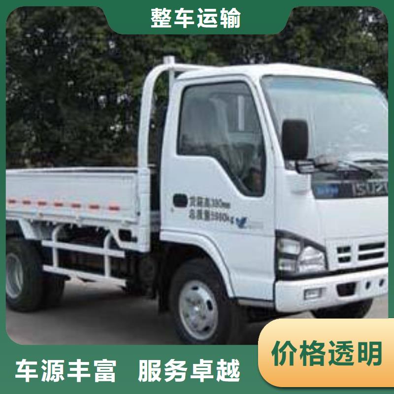 上饶到桐乡物流专线货运公司