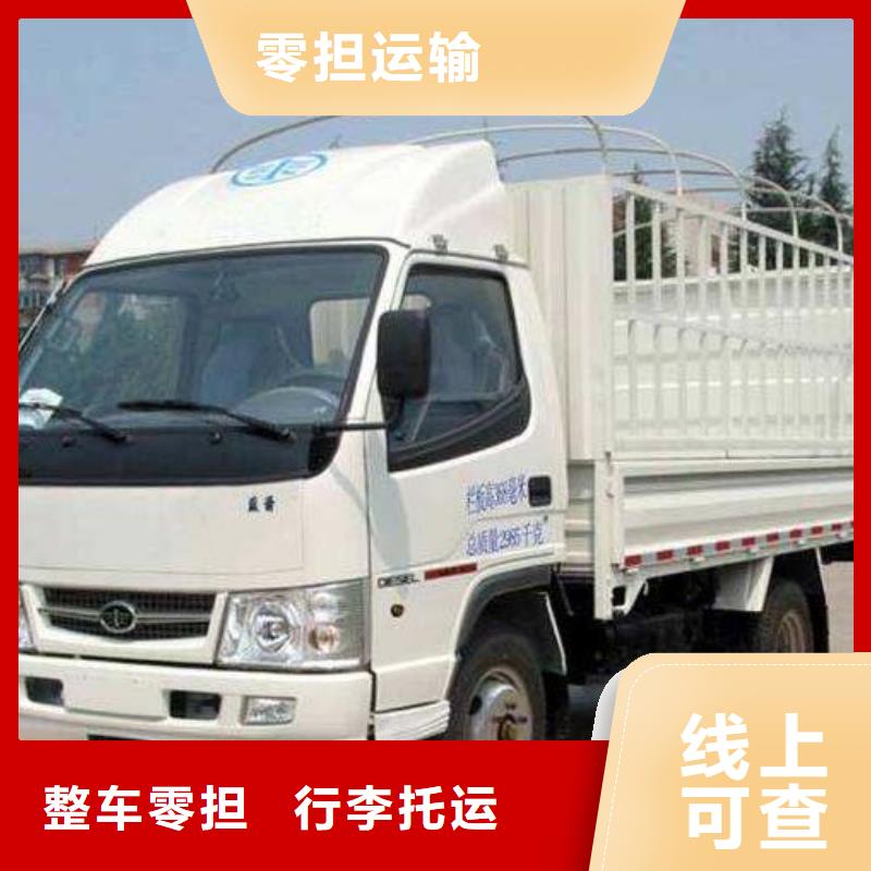 柳州到灞桥物流专线货运公司