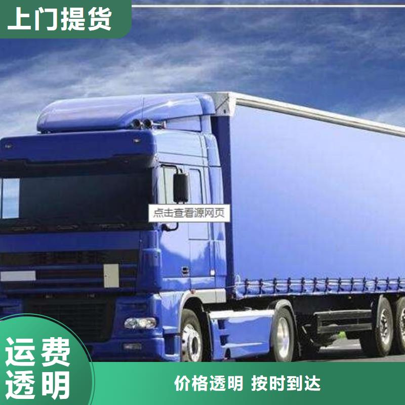 河源到八公山物流专线货运公司