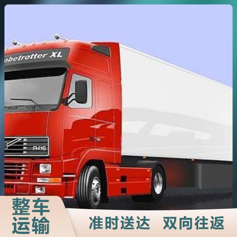 涟水到青县物流专线货运公司