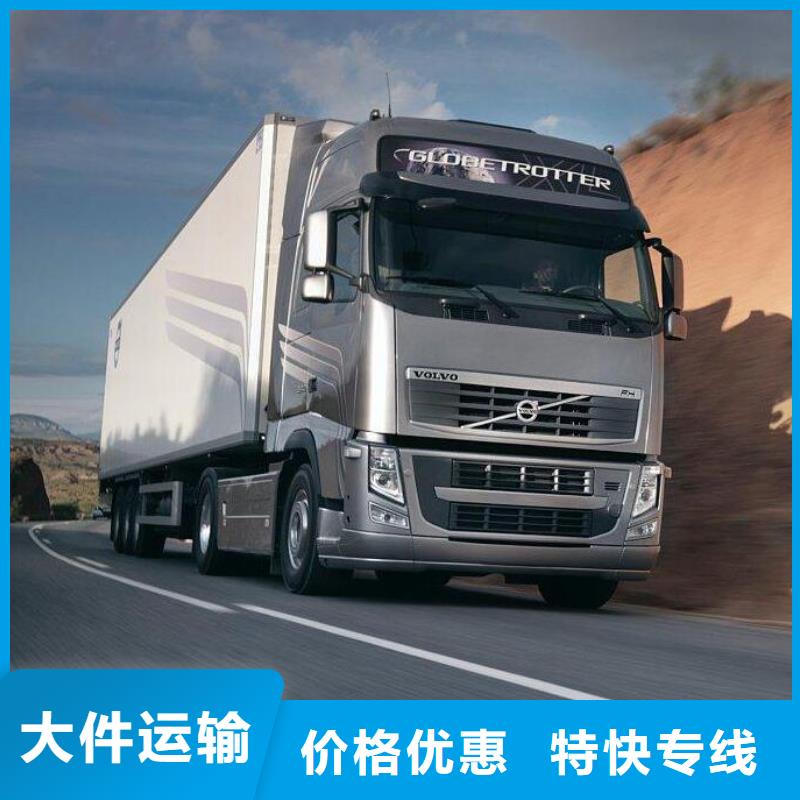 无锡到壤塘物流专线货运公司