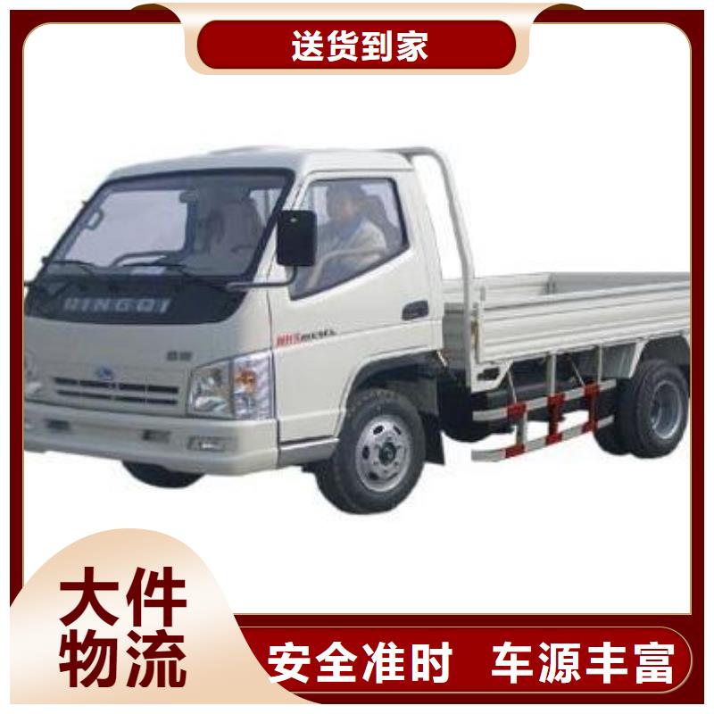 朔州到云浮物流专线货运公司