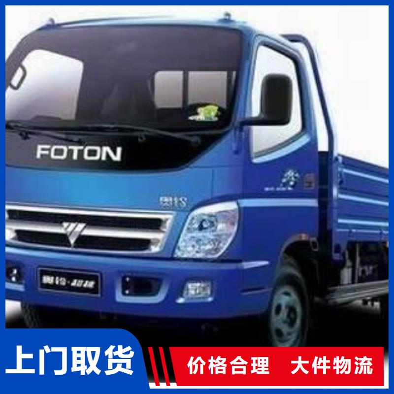 广州到小金物流专线货运公司