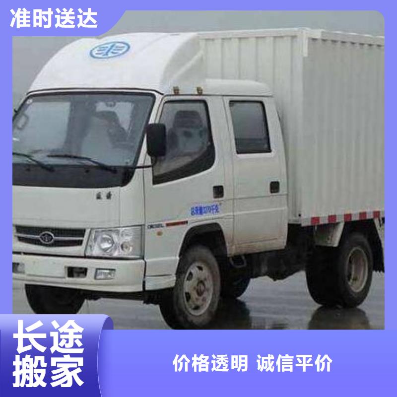 日照到中原物流专线货运公司