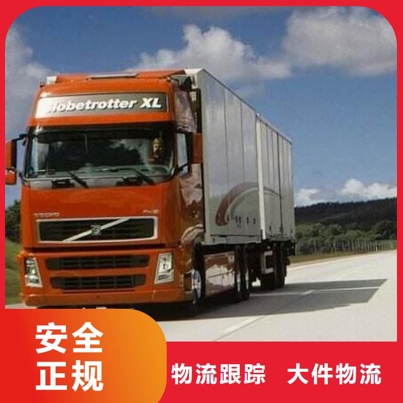 涟水到寿光物流专线货运公司