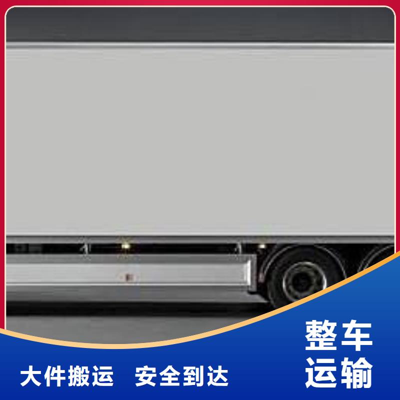 广州到宜川物流专线货运公司