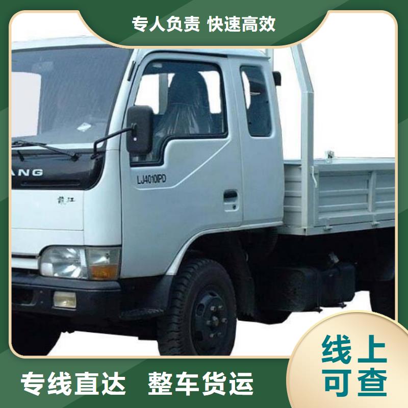 绥化到双柏物流专线货运公司