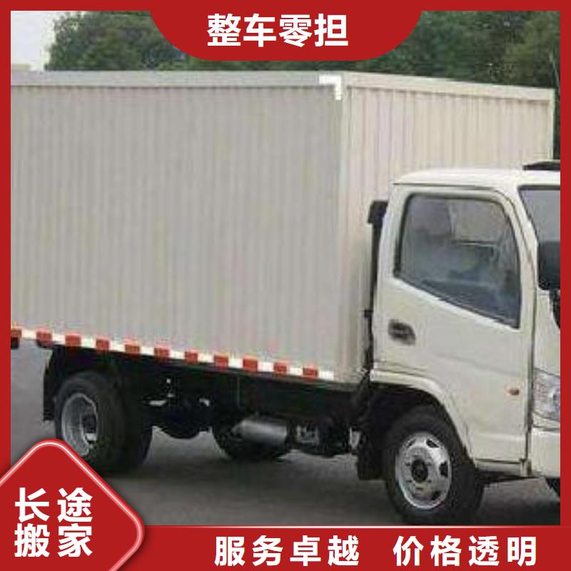 金山到福清物流专线货运公司