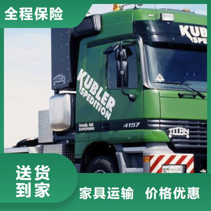 西安到北仓物流专线货运公司