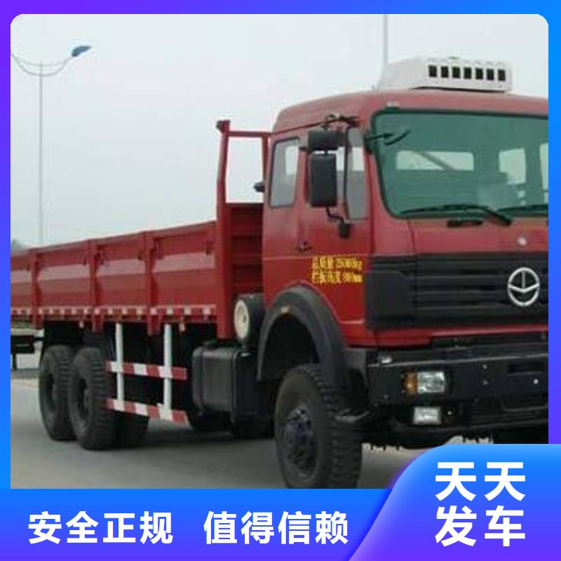 广州到武城物流专线货运公司