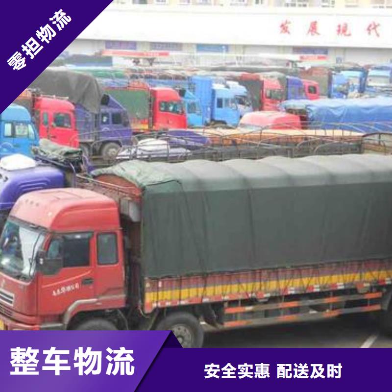 长宁到禅城物流专线货运公司