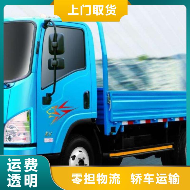 毕节到椒江物流专线货运公司