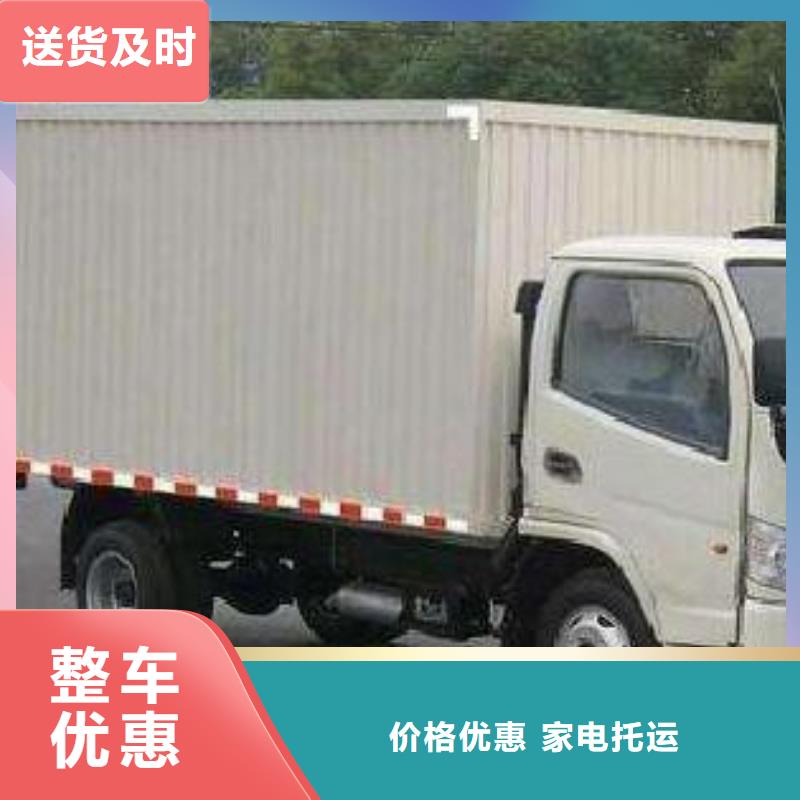 忻府到东宝物流专线货运公司